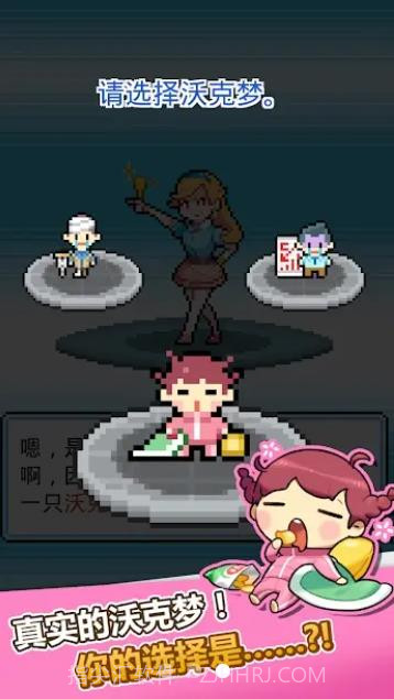 大家一起浪截图1 大家一起浪截图1