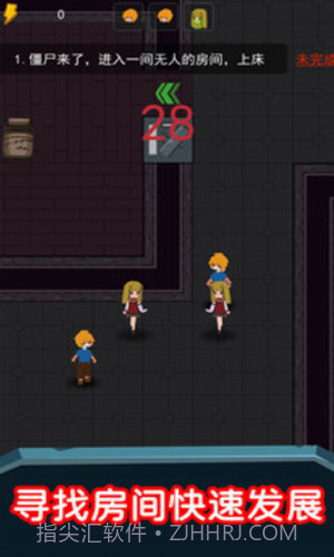 猛鬼超级多截图1