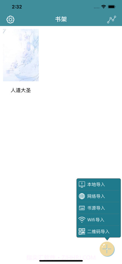 筆趣閣截图1 筆趣閣截图1