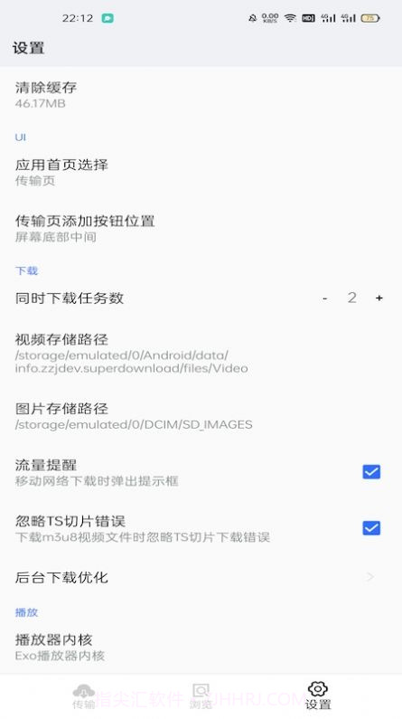 神奇视频截图3 神奇视频截图3