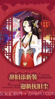 心计凤凰截图2 心计凤凰截图2