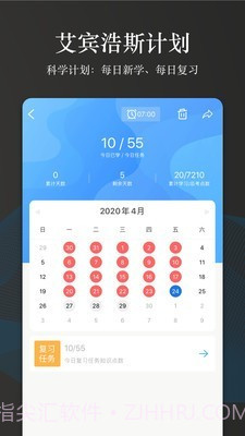 创序医考截图5 创序医考截图5