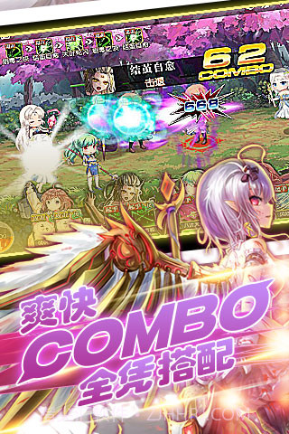 妹型杀器截图2 妹型杀器截图2