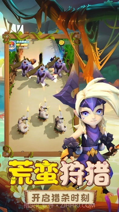 勇者养成记官网截图5 勇者养成记官网截图5