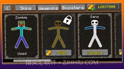 火柴人战斗模拟器2021截图1 火柴人战斗模拟器2021截图1