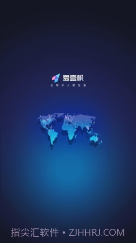 爱壹帆电视版截图1 爱壹帆电视版截图1