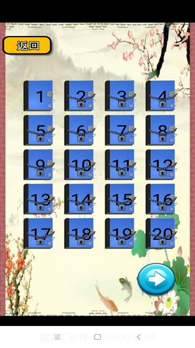 小学三年级成语闯关大全截图2