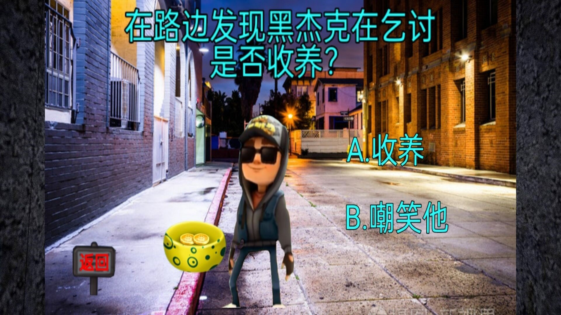 神秘的屋子截图3 神秘的屋子截图3