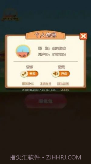 一起养兔兔截图2