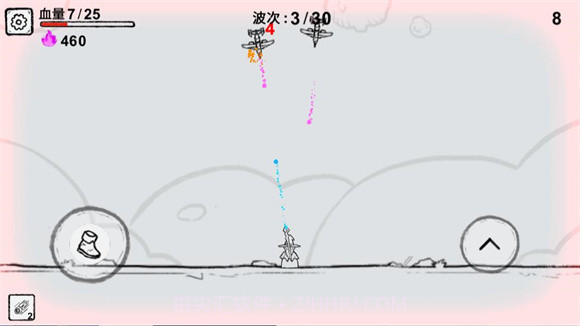 共同守卫者截图2