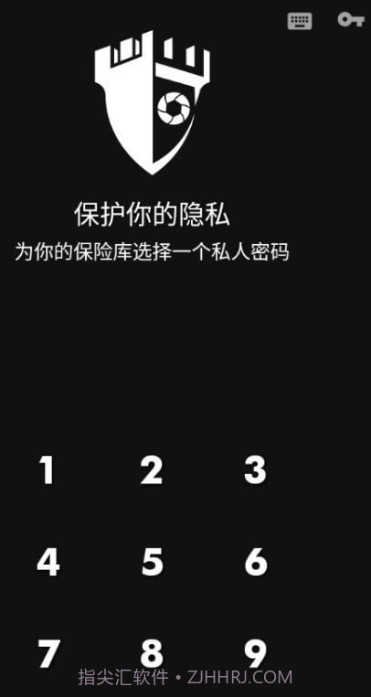 Privary隐藏保护截图1 Privary隐藏保护截图1