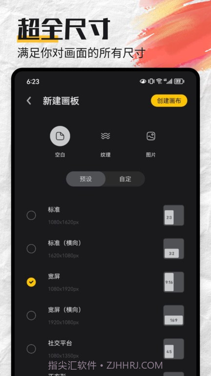 mental canvas粒子绘画截图4 mental canvas粒子绘画截图4