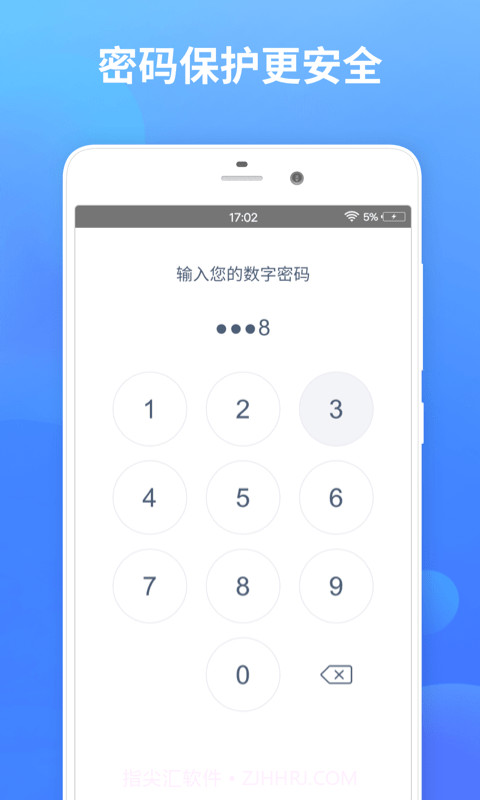 幂果加密相册截图1 幂果加密相册截图1