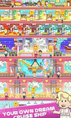 星梦邮轮免广告无限金币版截图6