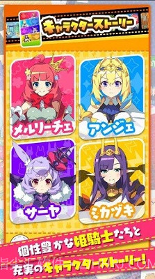 贫穷公主截图3 贫穷公主截图3