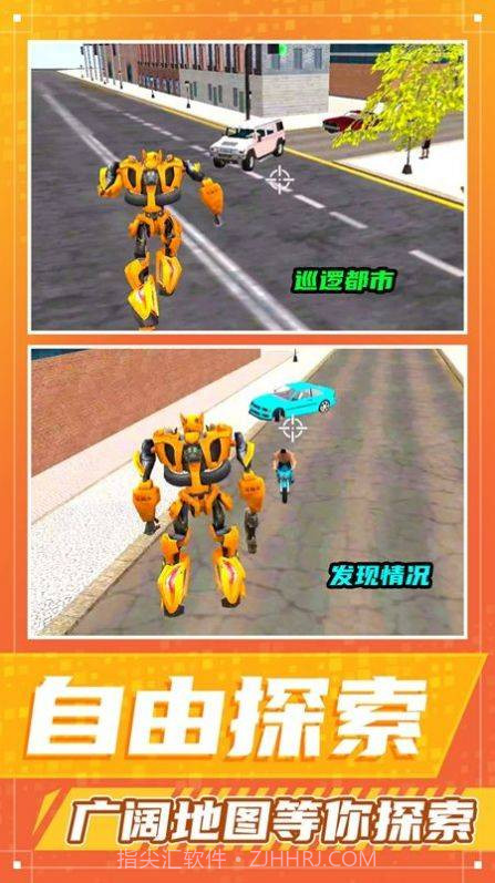 都市勇者冒险截图3 都市勇者冒险截图3