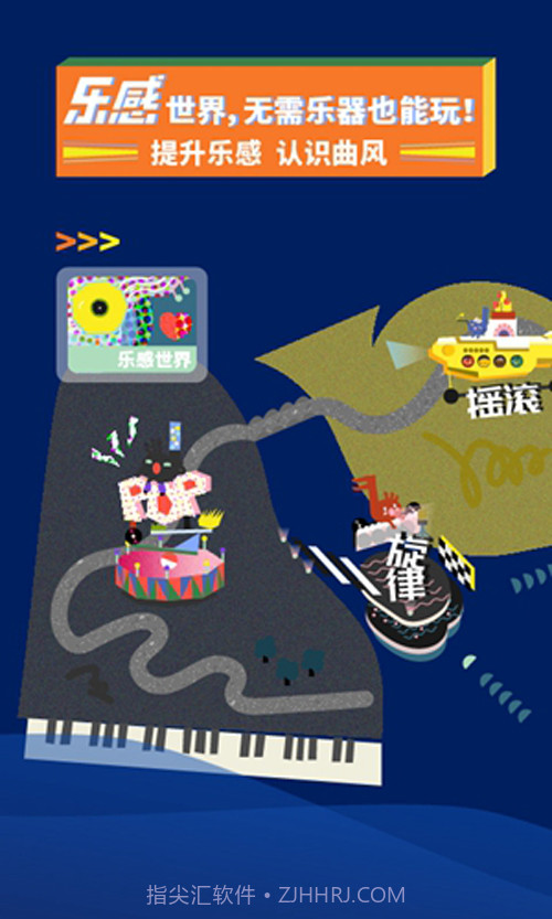 迷鹿音乐(迷鹿音乐兑换码)V7.7.2 截图1