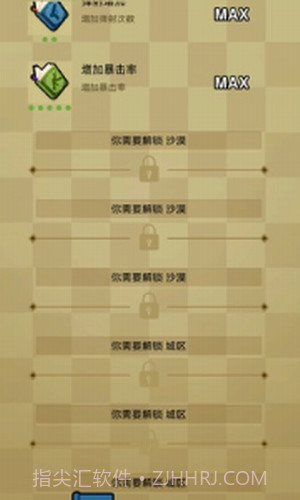 无限深渊之土豆英雄截图3 无限深渊之土豆英雄截图3