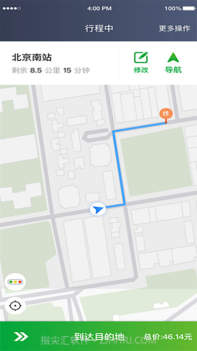 启滴出行截图3 启滴出行截图3