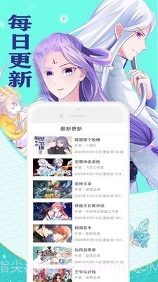 免费看漫画书城app截图4