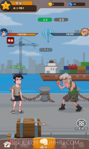 我不是废材截图2