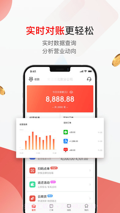 哆啦宝APP截图3