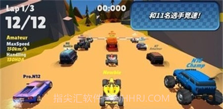 迷你赛车混乱竞速截图1 迷你赛车混乱竞速截图1