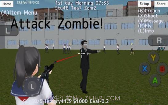 女校模拟器截图1 女校模拟器截图1