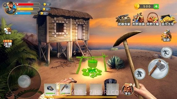 野人荒野生存冒险截图2