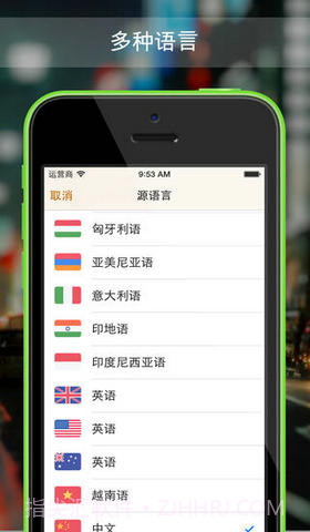 翻译者截图4 翻译者截图4