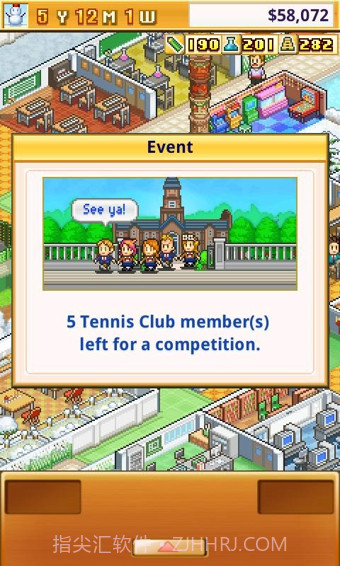 名门口袋学院截图3 名门口袋学院截图3