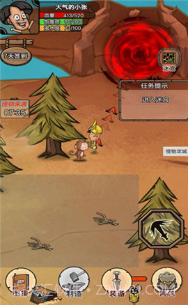 开荒当岛主中文版截图1