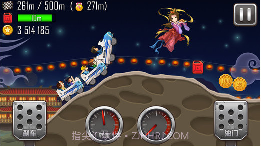 登山赛车之天朝历险截图4