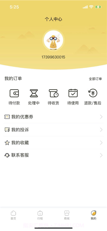 玩转新加坡截图4