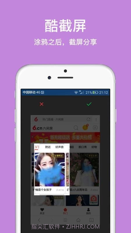 久久浏览器截图3 久久浏览器截图3