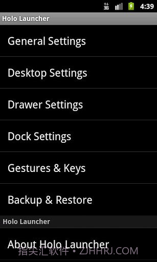 Holo Launcher截图1