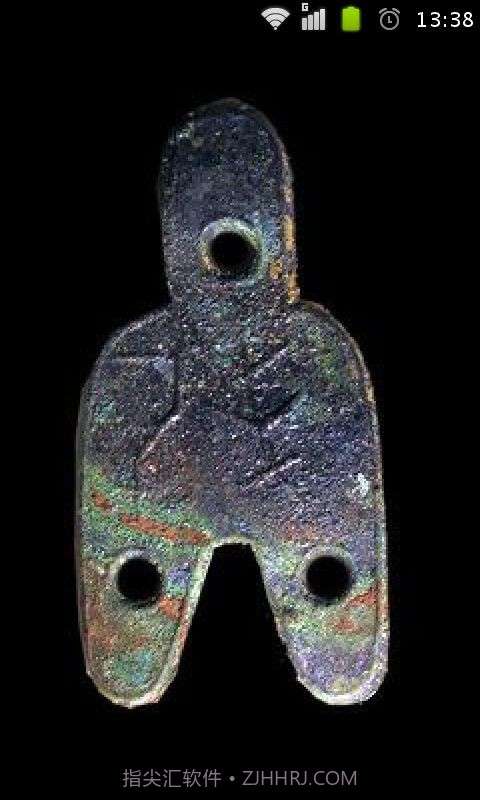 古币鉴定网截图4 古币鉴定网截图4