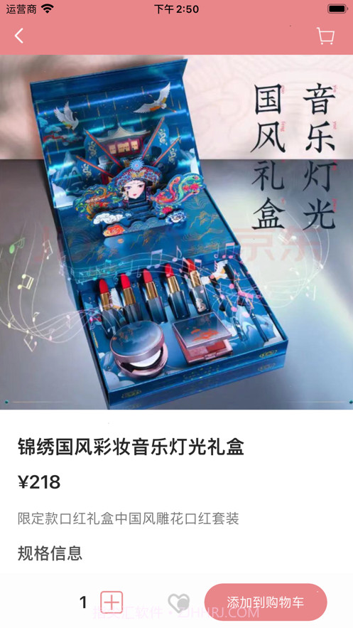 美妆截图1 美妆截图1