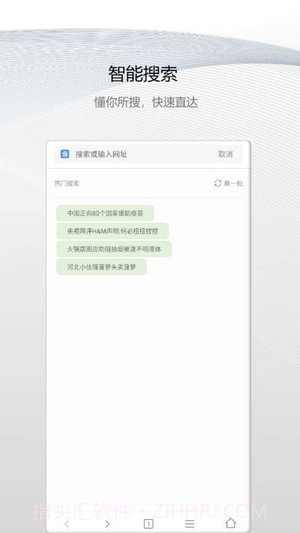 白鲸浏览器截图3 白鲸浏览器截图3