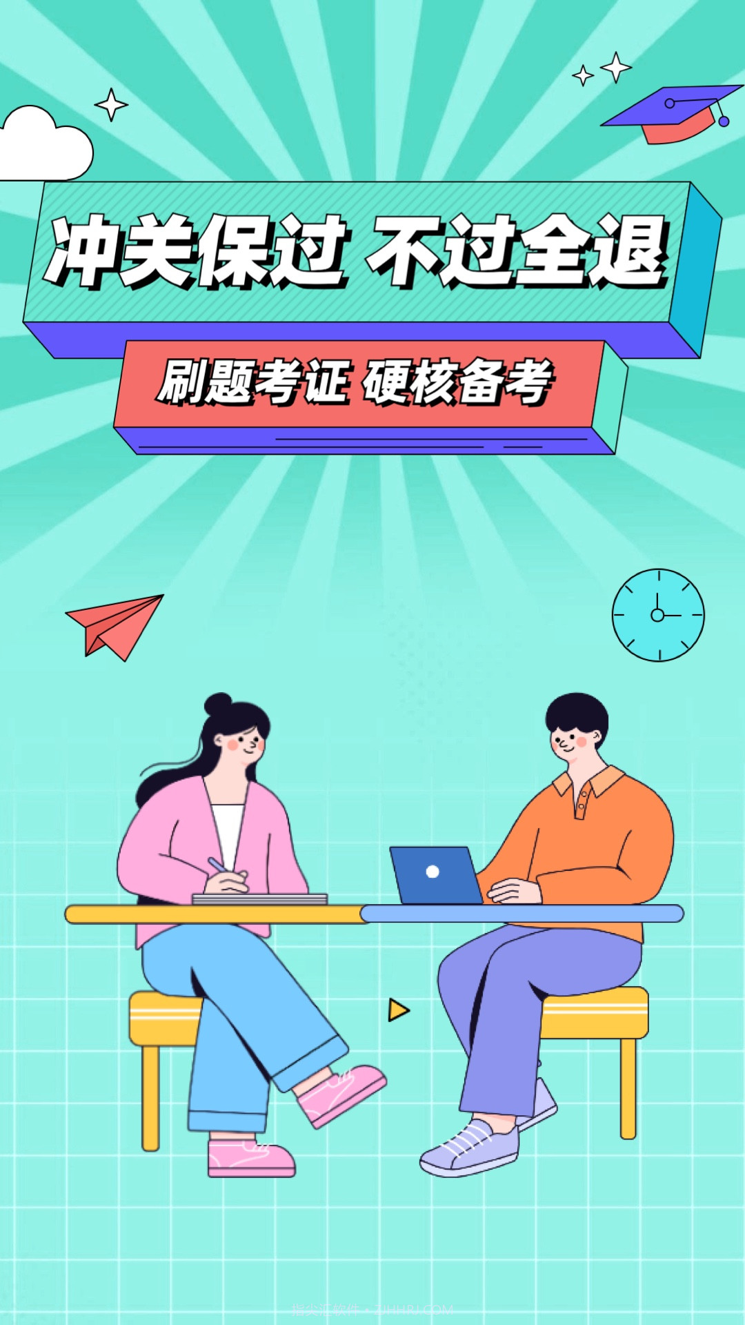 千里服务截图4