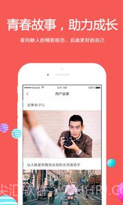 名校贷截图3 名校贷截图3