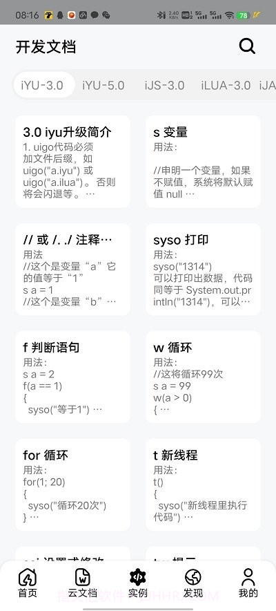 mi后台截图2 mi后台截图2