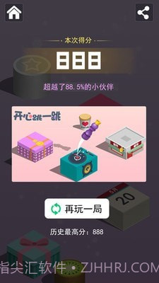 开心跳跳乐截图5