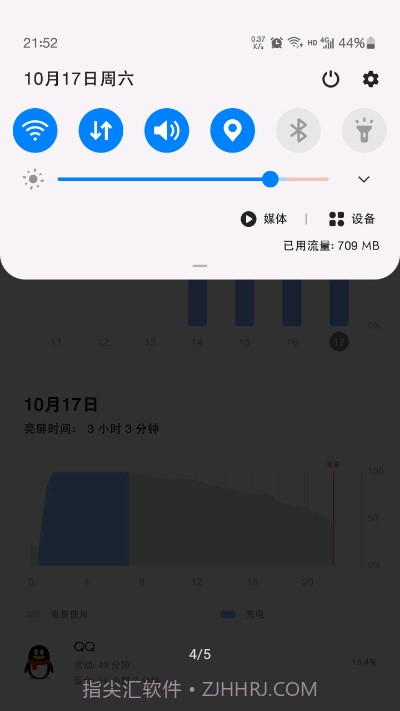 MIUI状态栏5G开关截图4 MIUI状态栏5G开关截图4