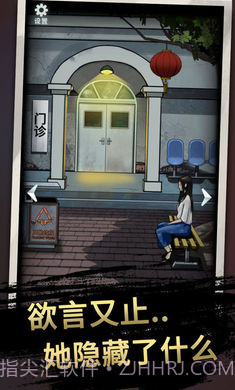 恐怖玩偶3精神病院截图3 恐怖玩偶3精神病院截图3