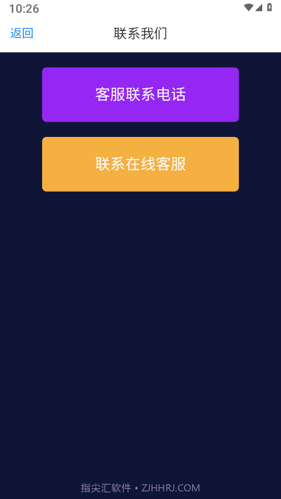 驾考轻松过截图4