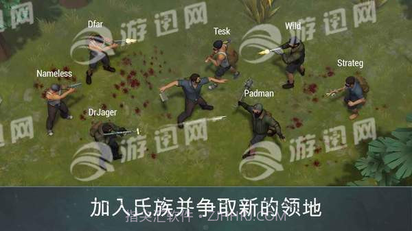 地球的最后一天1.5.2截图4