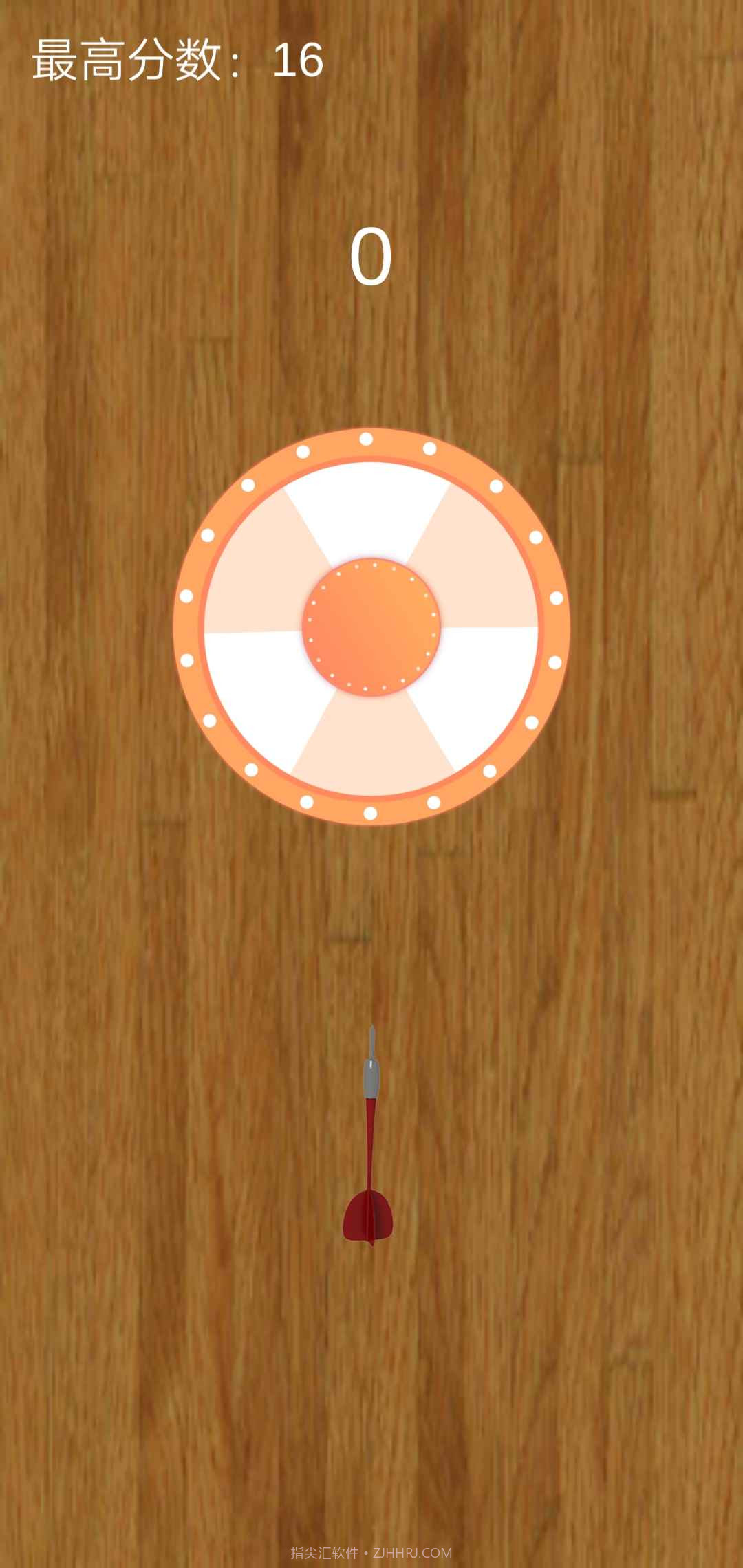 镖镖必中截图1 镖镖必中截图1