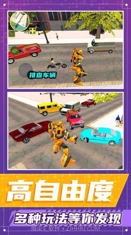 都市勇者冒险截图1 都市勇者冒险截图1