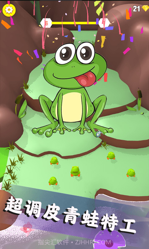 特工跳一跳截图3